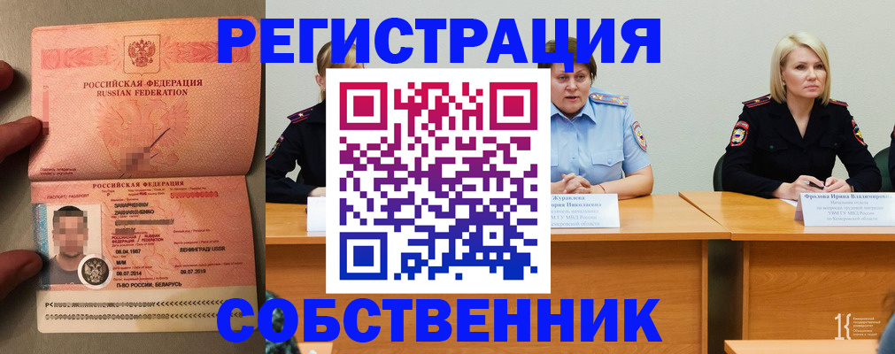 пропишу в квартире в Пикалёво