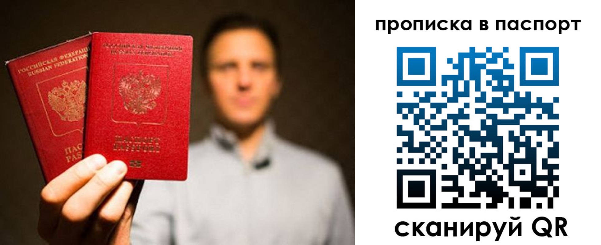 прописка ребенка в Пикалёво