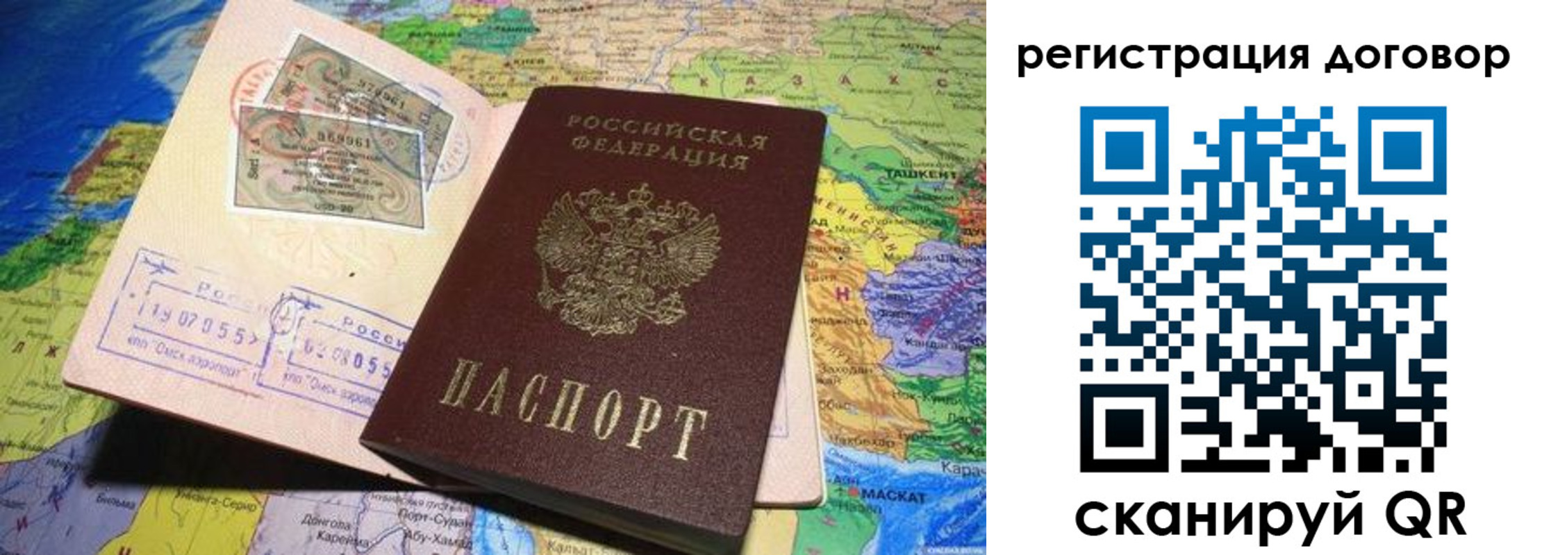 временная регистрация поиск в Пикалёво