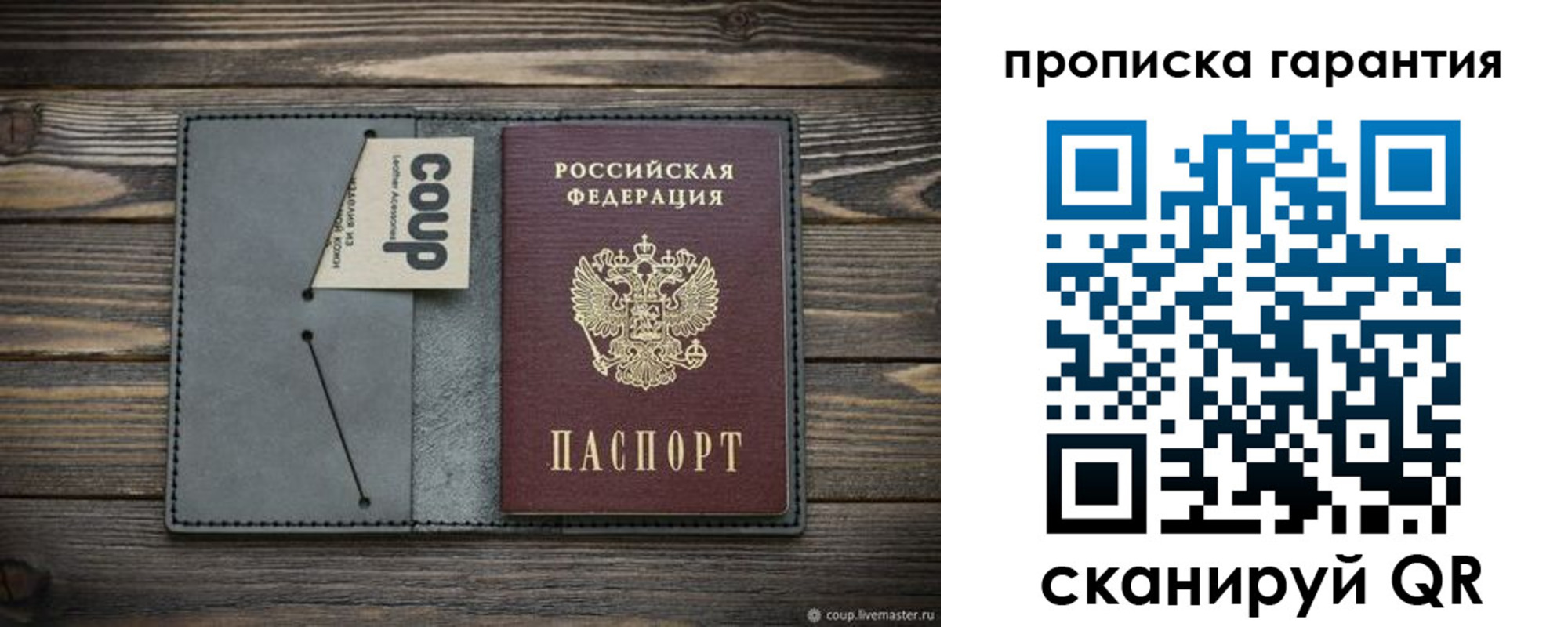регистрация для дет. сада в Пикалёво