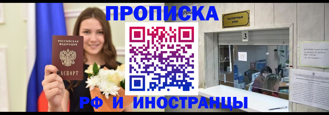 пропишу в квартире в Пикалёво