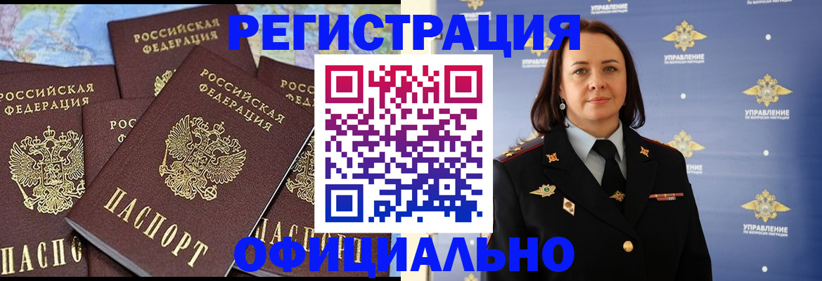 прописка в квартире в Пикалёво