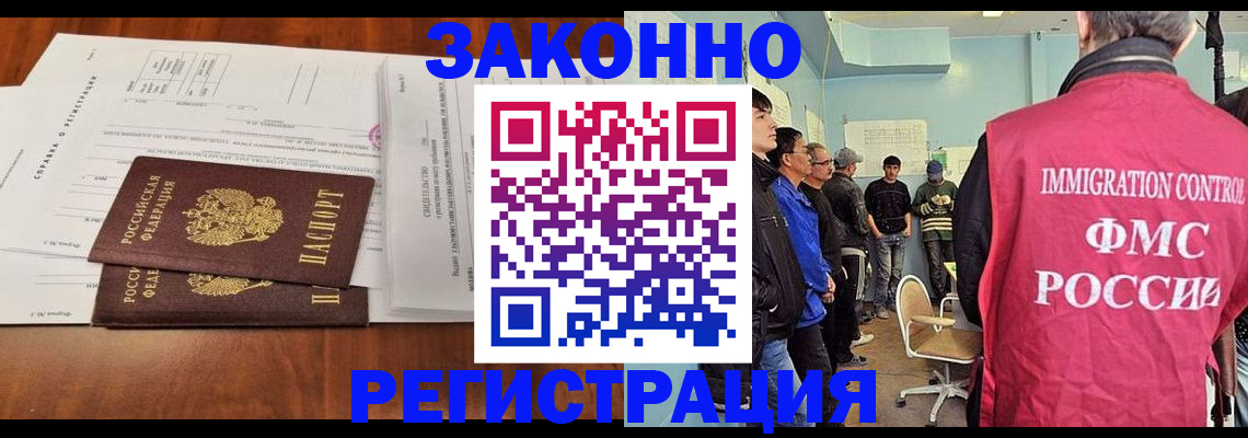 временная регистрация адрес в Пикалёво